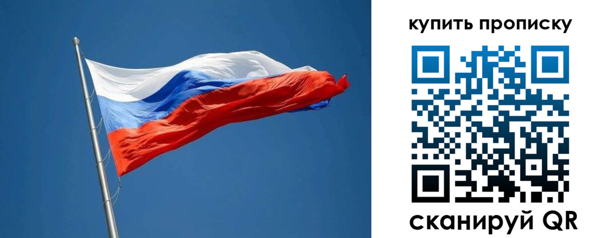 временная регистрация надежно в Юже
