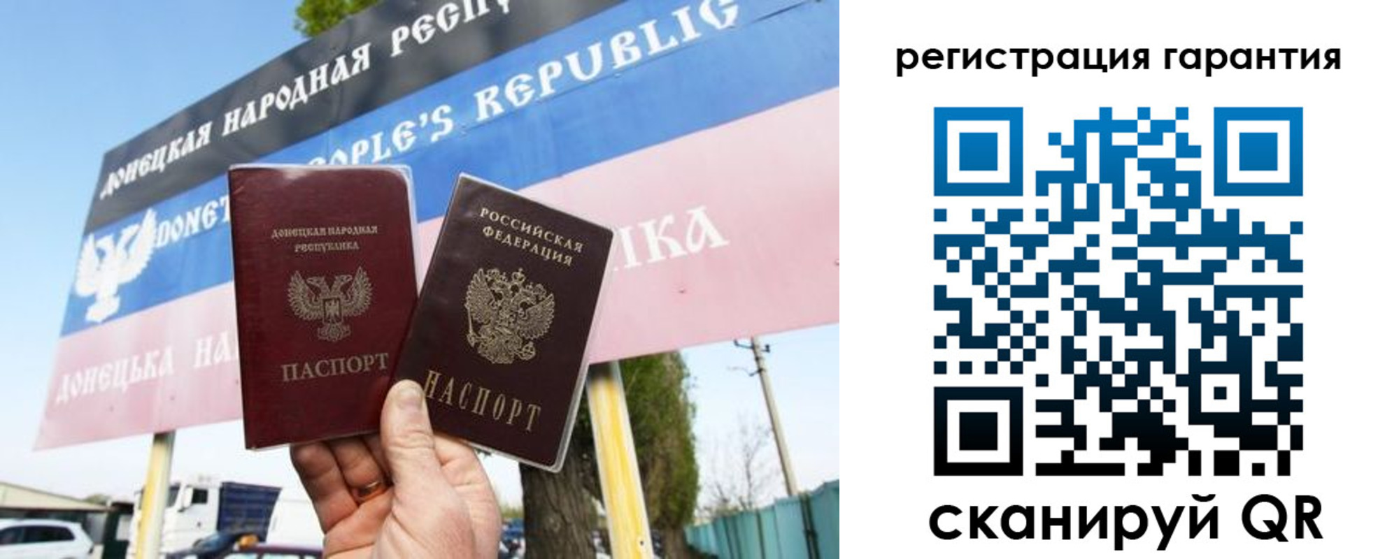 прописка от собственника в Юже