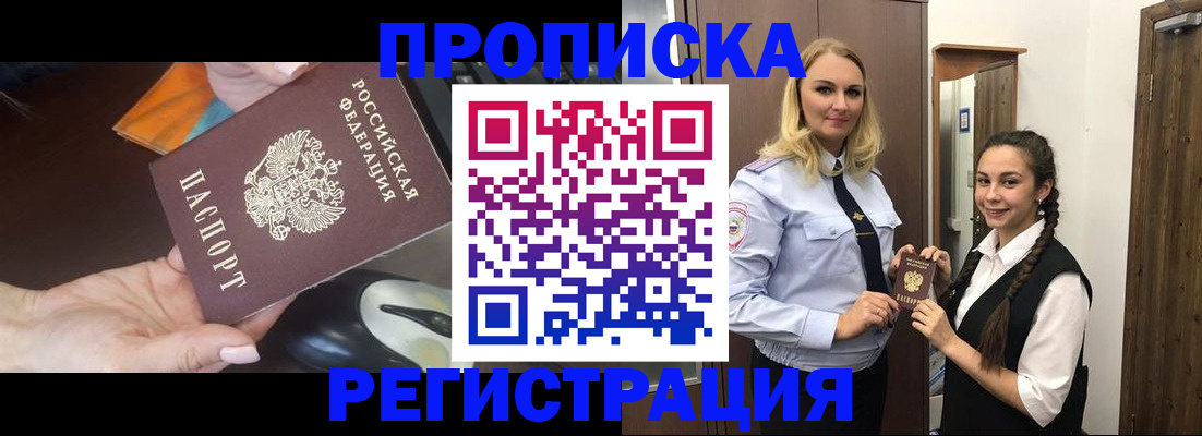 временная регистрация госуслуги в Юже