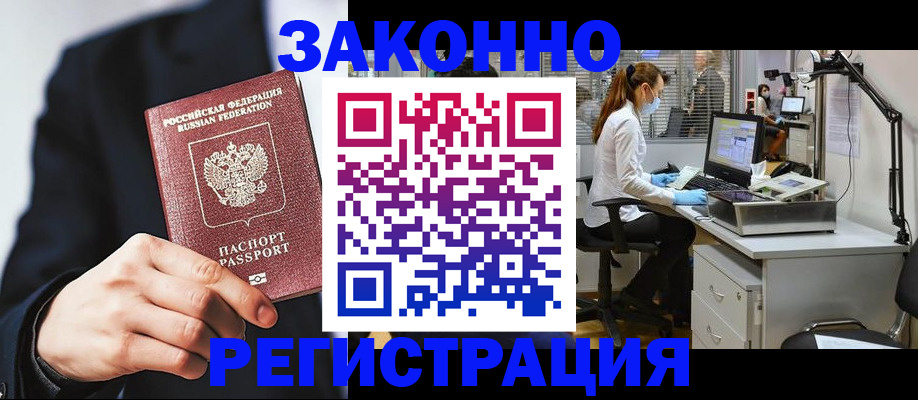 регистрация для школы в Юже