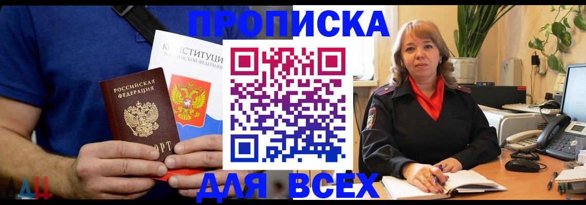 миграционный учет в Юже